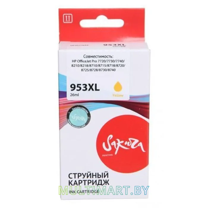 Картридж Sakura Printing SIF6U18AE